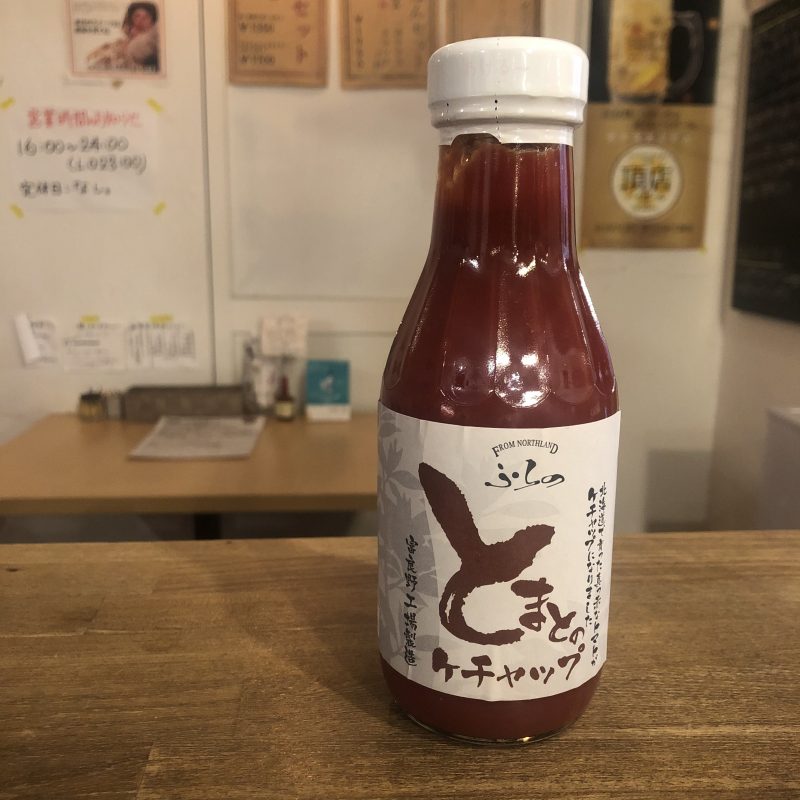 高級ケチャップを手に入れた おでん酒場occhi 札幌 一人飲みのchoiグループ 立喰酒場choi 出張 ０次会 女子向け等個性が違う8店