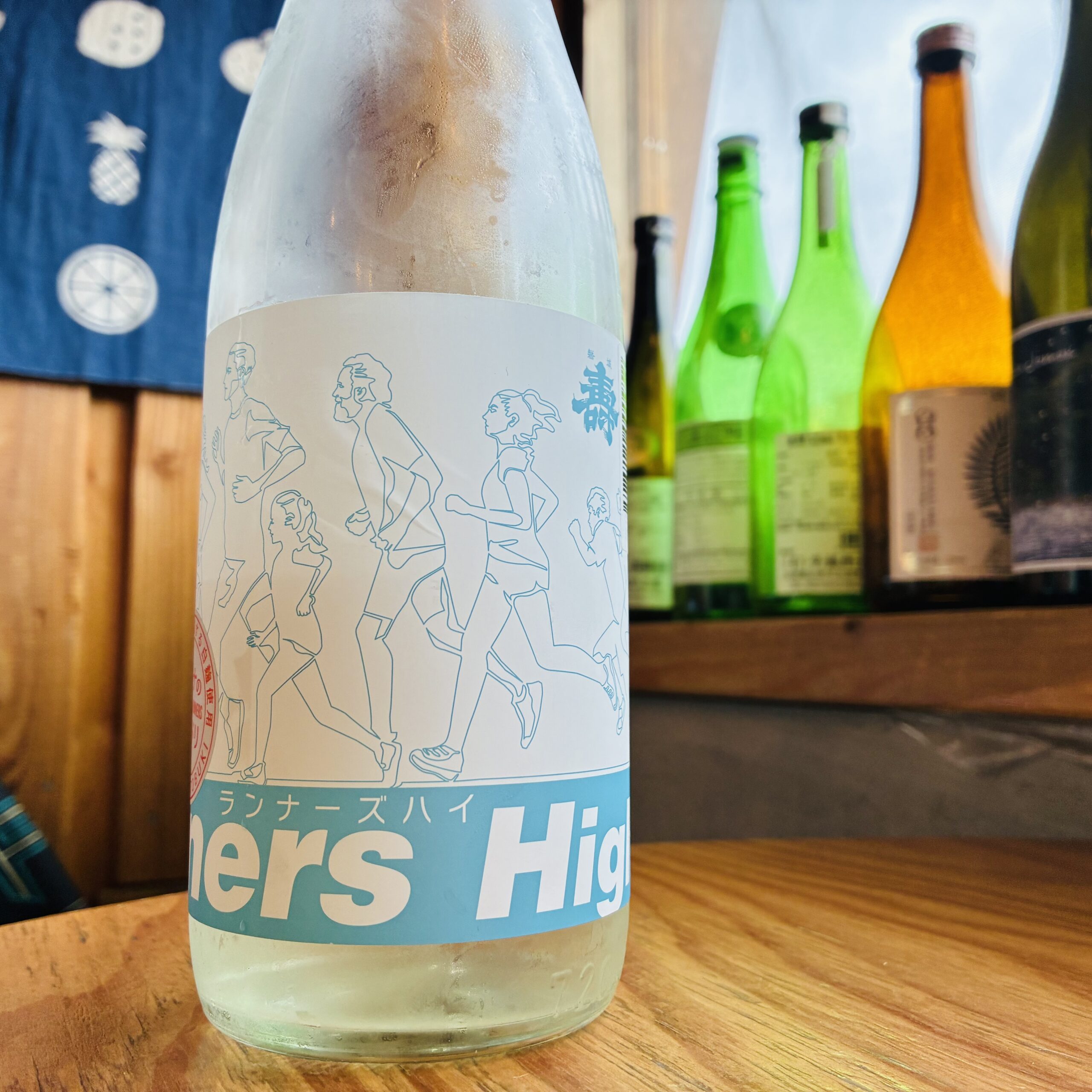 次戦も楽しみ | 立喰酒場Choi 36店 | 札幌 一人飲みのChoiグループ（立