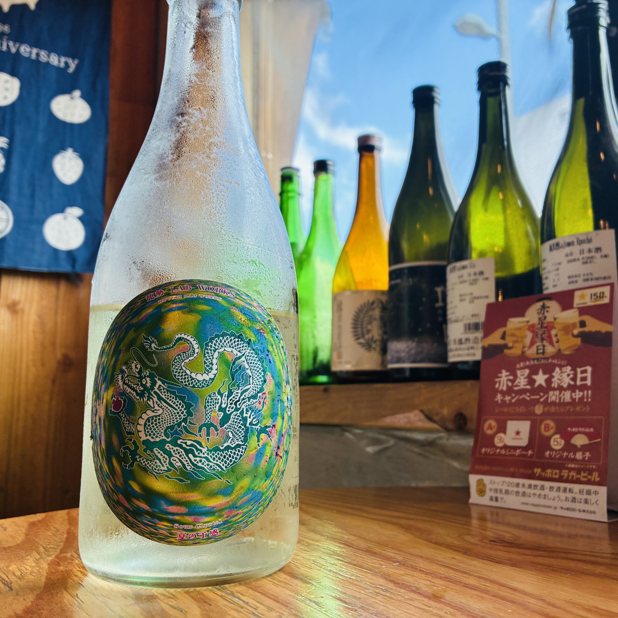 熱中症に気をつけて | 立喰酒場Choi 36店 | 札幌 一人飲みのChoi